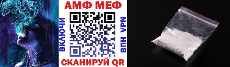 Amphetamine Premium  наркота  Островной 