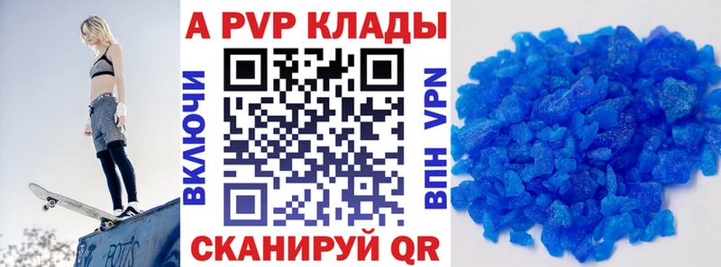 OMG как войти Островной А ПВП Crystall