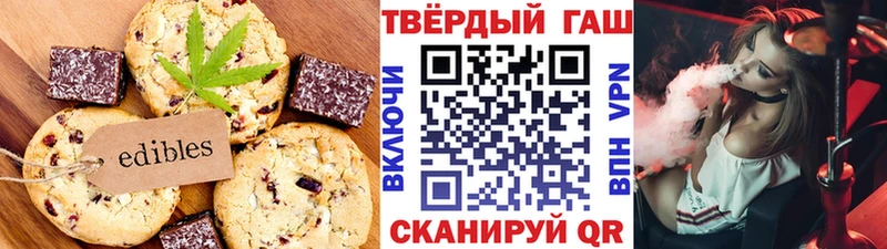 Cannafood конопля  наркотики  Островной 