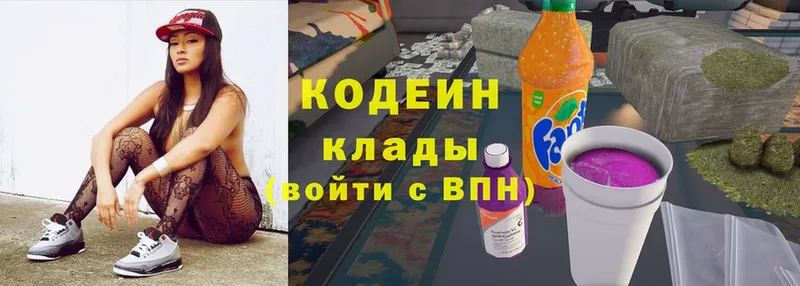 Codein Purple Drank  Островной 