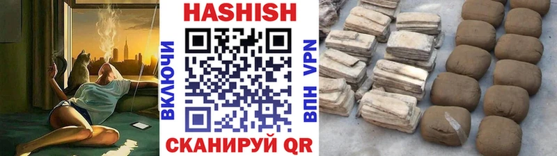 ссылка на мегу ссылка  дарк нет формула  ГАШ индика сатива  где найти   Островной 