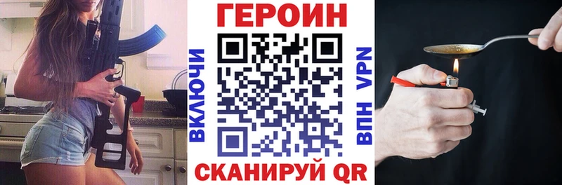 где можно купить наркотик  Островной  Героин белый 