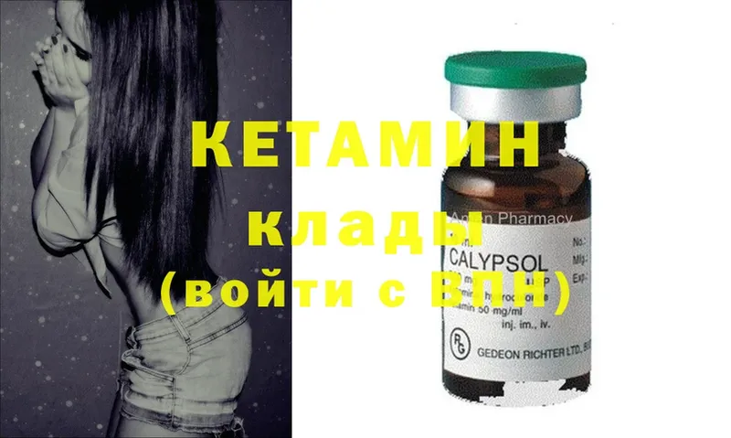 цена   Островной  мега вход  Кетамин ketamine 