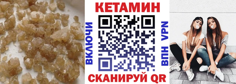 наркотики площадка какой сайт КЕТАМИН VHQ Островной