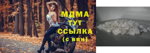 марки nbome Нефтегорск