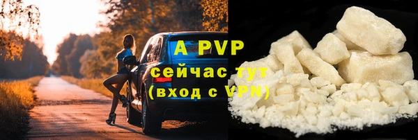 марки nbome Нефтегорск