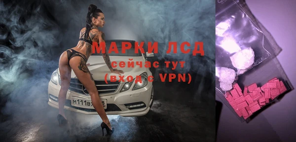 крисы Нефтекумск