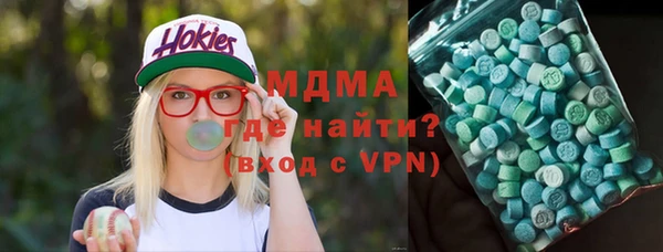 крисы Нефтекумск