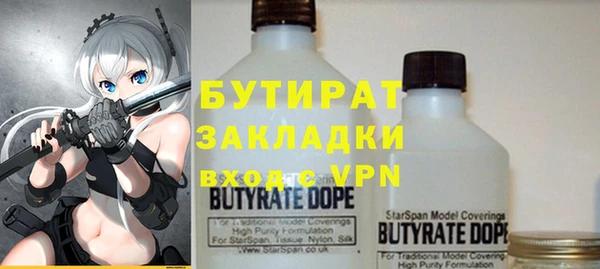 марки nbome Нефтегорск