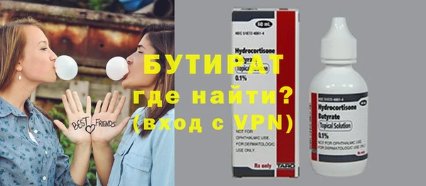 крисы Нефтекумск