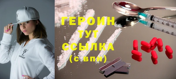 марки nbome Нефтегорск