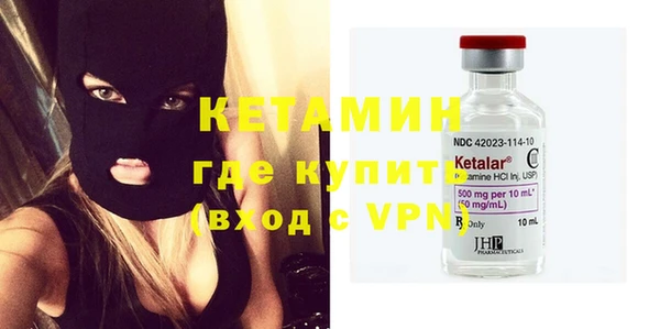 крисы Нефтекумск