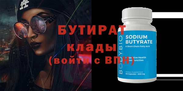 первитин Тайга