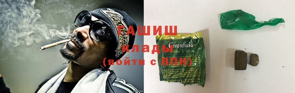 крисы Нефтекумск