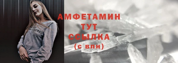 марки nbome Нефтегорск