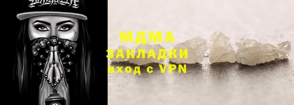 марки nbome Нефтегорск