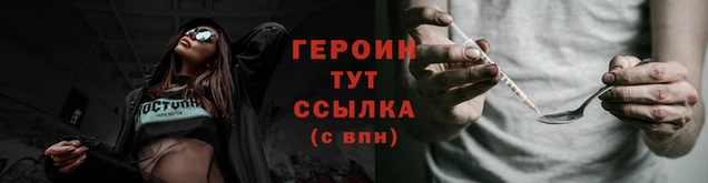 марки nbome Нефтегорск