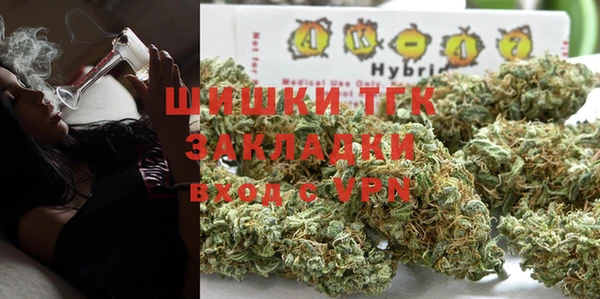 марки nbome Нефтегорск