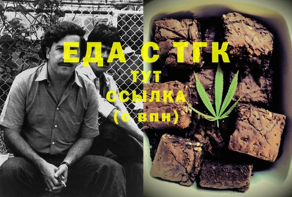 крисы Нефтекумск
