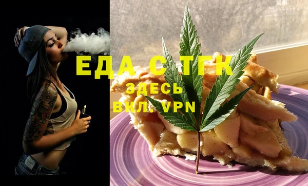 крисы Нефтекумск
