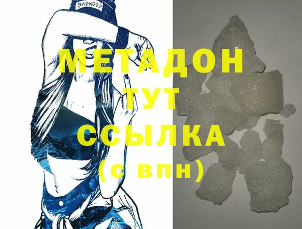 крисы Нефтекумск