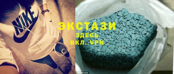 бошки Сясьстрой