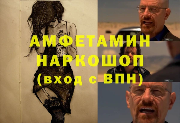 крисы Нефтекумск