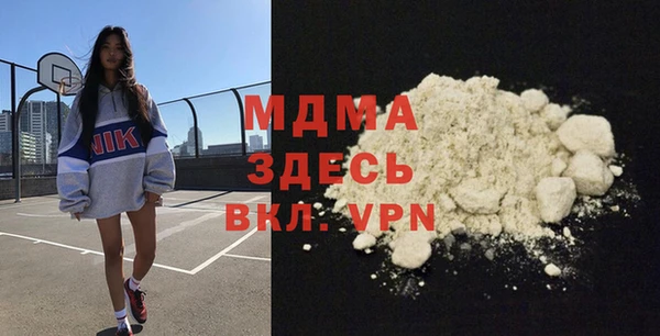 мефедрон VHQ Наволоки