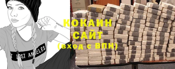 мефедрон VHQ Наволоки