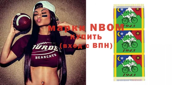 марки nbome Нефтегорск