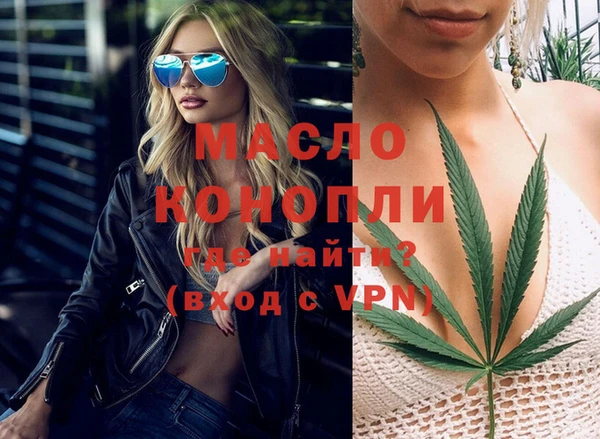 марки nbome Нефтегорск
