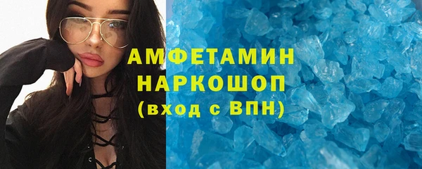 крисы Нефтекумск