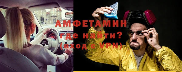 крисы Нефтекумск