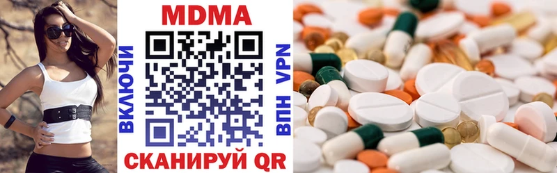 наркошоп Островной ОМГ ОМГ как зайти MDMA кристаллы
