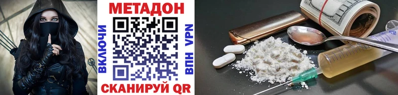 как найти закладки  Островной  Метадон methadone 