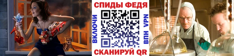 mega зеркало  Островной  МЕТАМФЕТАМИН витя 