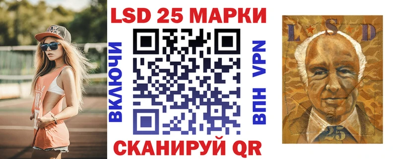 Марки NBOMe 1500мкг  Островной 
